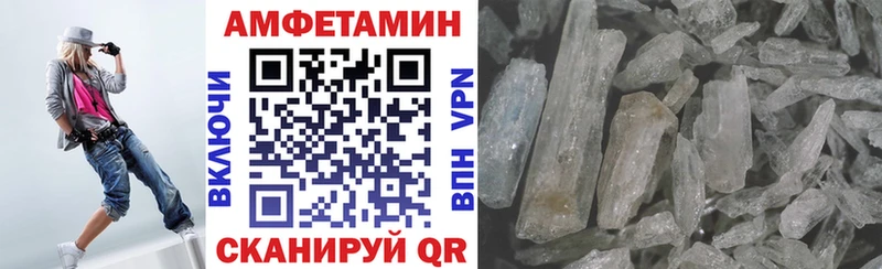 MEGA как зайти  Калтан  АМФ 97% 