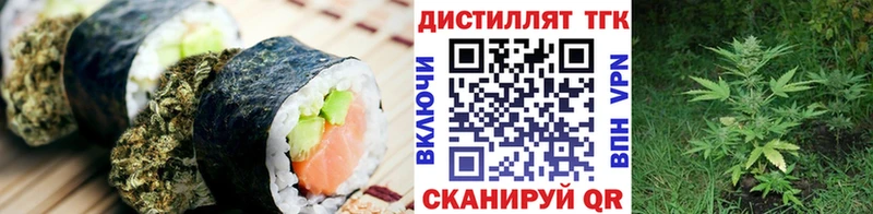 купить закладку  Калтан  Еда ТГК марихуана 