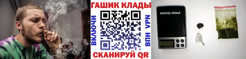ГАШИШ хэш  Калтан 