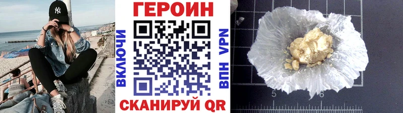 гидра tor  Калтан  Героин герыч 
