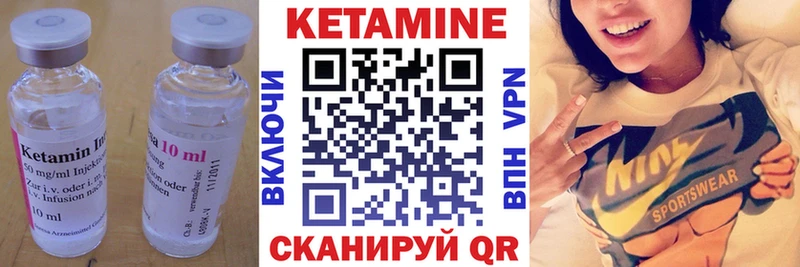 Кетамин VHQ  дарнет шоп  Калтан 