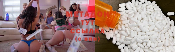 эйфоретик Алексеевка