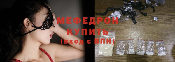 метамфетамин Аркадак