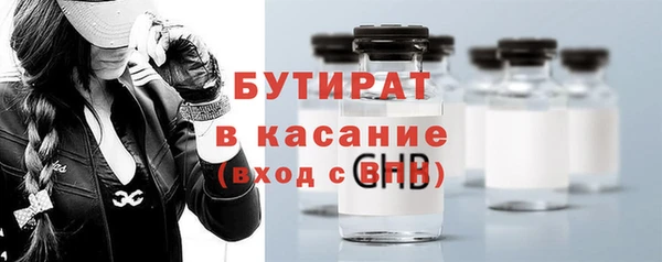 MESCALINE Пересвет
