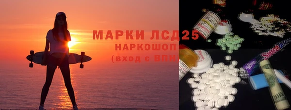 альфа пвп Алексин