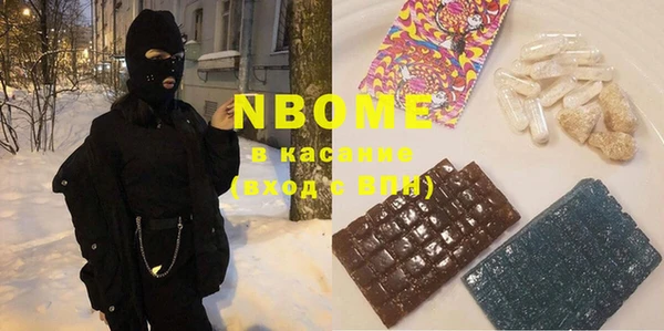 эйфоретик Алексеевка