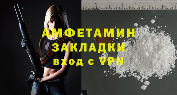 MESCALINE Пересвет