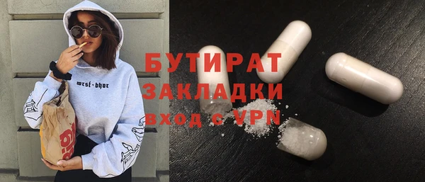 эйфоретик Алексеевка