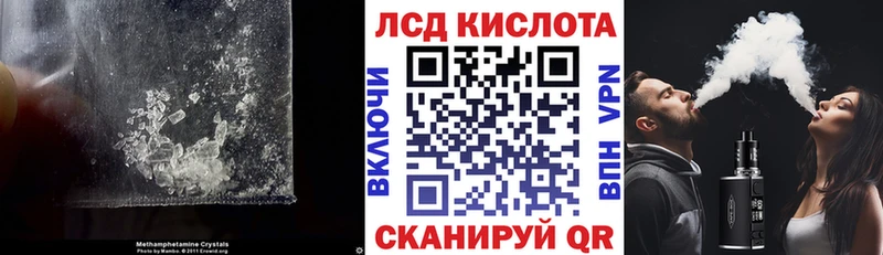 LSD-25 экстази ecstasy Калтан