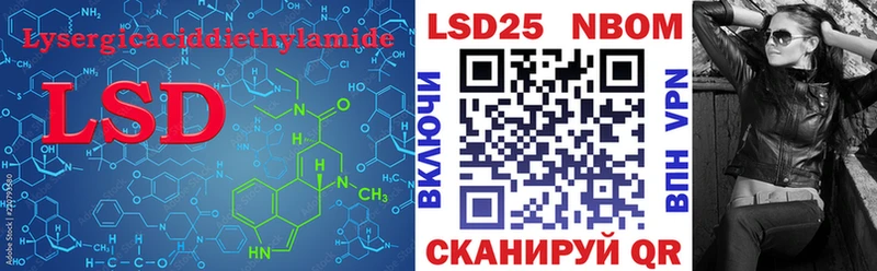 Лсд 25 экстази кислота  hydra   Калтан 
