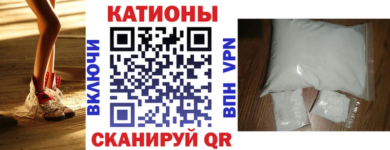 Мефедрон мяу мяу  Калтан 