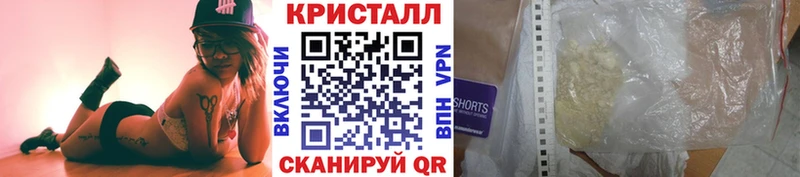 где купить наркоту  Калтан  Первитин Methamphetamine 