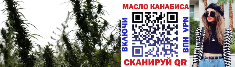 Дистиллят ТГК вейп с тгк Калтан