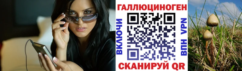 Галлюциногенные грибы GOLDEN TEACHER  Калтан 