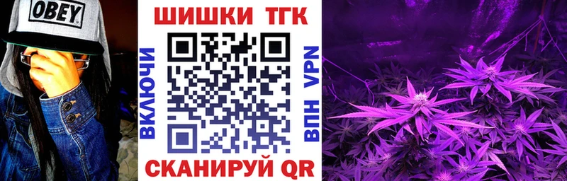 Шишки марихуана конопля  сколько стоит  Калтан 
